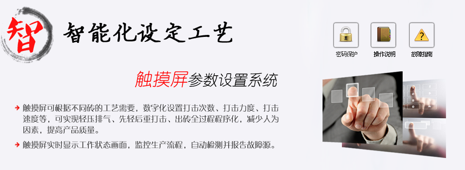 國內(nèi)電動螺旋壓力機廠家中，華隆的優(yōu)勢？